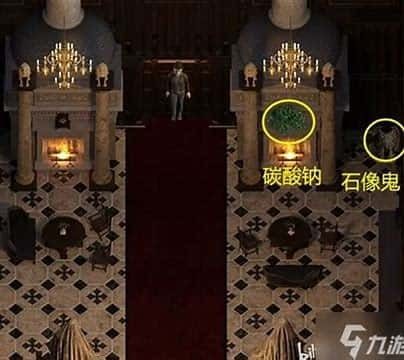 创世秩序 故事片段 预览图 7