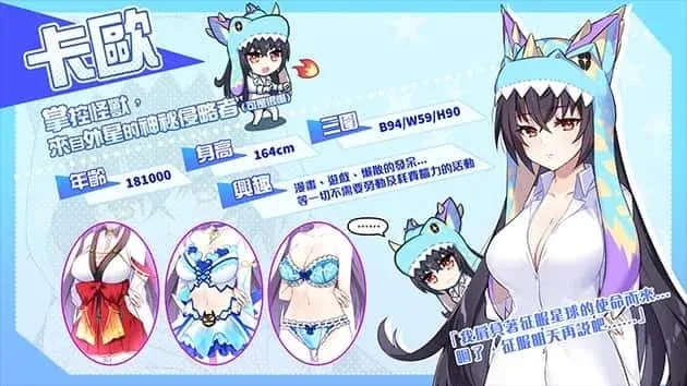 怠惰的怪兽公主不想工作 怠惰的怪兽公主不想工作攻略大全版本资料 封面图